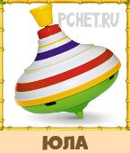 Птица Говорун 3 Буквы Птица Говорун 3 Буквы