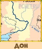 Птица Говорун 3 Буквы Птица Говорун 3 Буквы