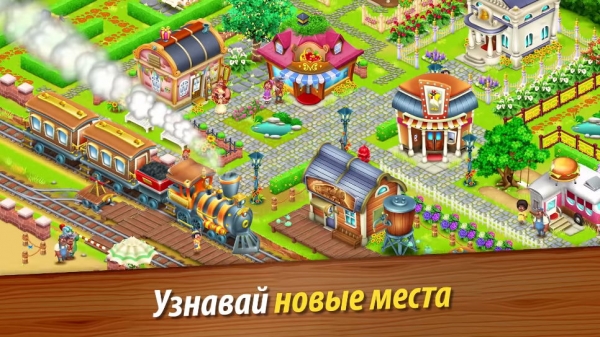 Hay Day (Мод, много денег)