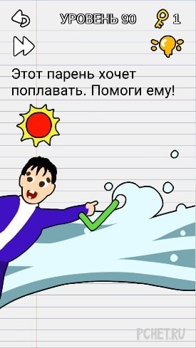 Ответы на игру Stump Me Ответы на игру Stump Me