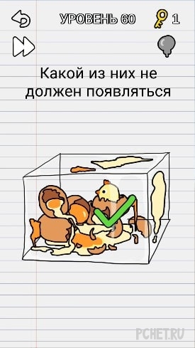 Ответы на игру Stump Me Ответы на игру Stump Me
