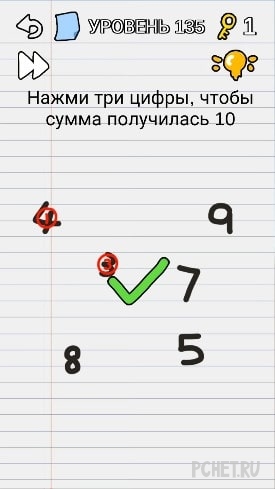 Ответы на игру Stump Me Ответы на игру Stump Me