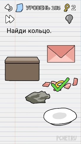 Ответы на игру Stump Me Ответы на игру Stump Me