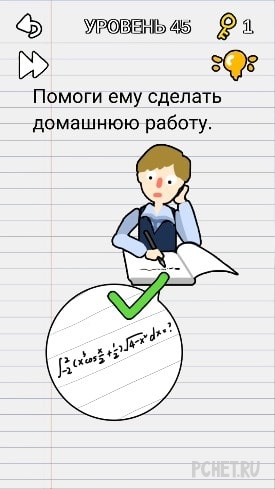 Ответы на игру Stump Me Ответы на игру Stump Me