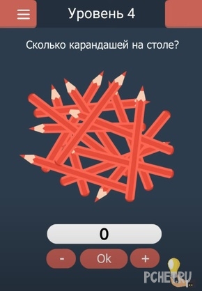 Сколько карандашей на столе? Сколько карандашей на столе?