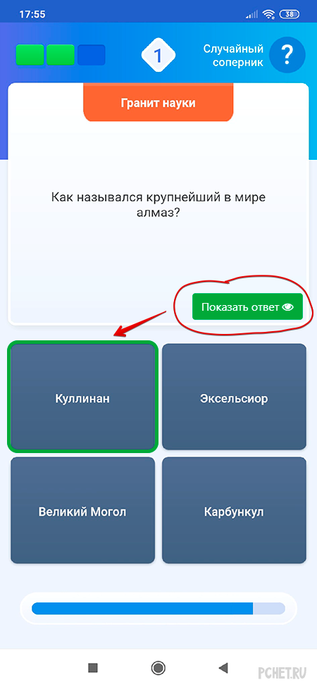 Борьба вопросы и ответы. Борьба умов вопросы. Борьба умов ответы. Битва умов вопросы с ответами. Вопросы для битвы умов.