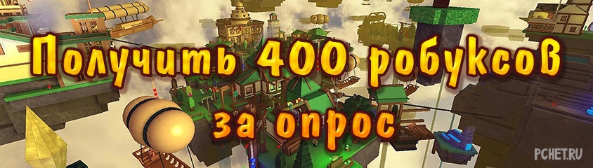 como ganhar 400 robux grátis no roblox😳🤑 