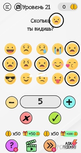 Ответы на игру Braindom Ответы на игру Braindom