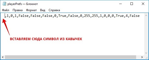 Невидимый пробел скопировать символ