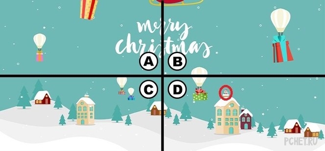 Ответы на Quiz Diva - Spot Santa Quiz