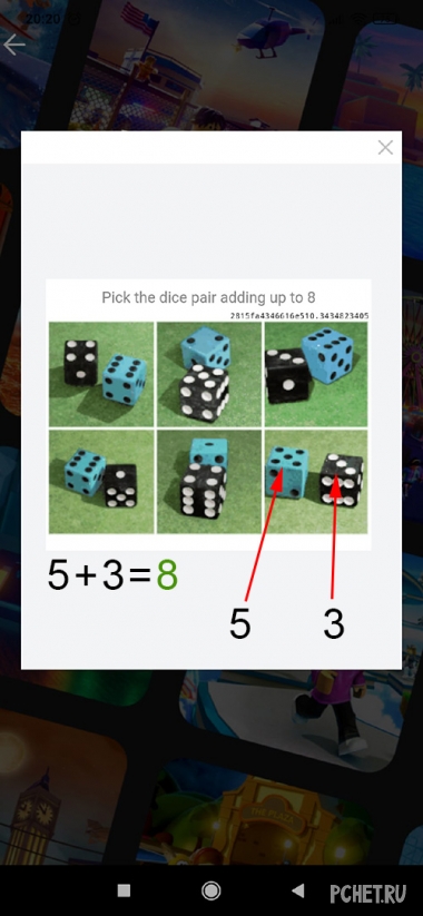 Pick. Pick the dice pair with the same icon facing. Pick the dice pair adding up to 6. Pick the dice pair with the same icon facing up как пройти в РОБЛОКС. Pick the dice pair with the same icon facing up перевод.