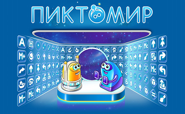 Ответы на Пиктомир Ответы на Пиктомир