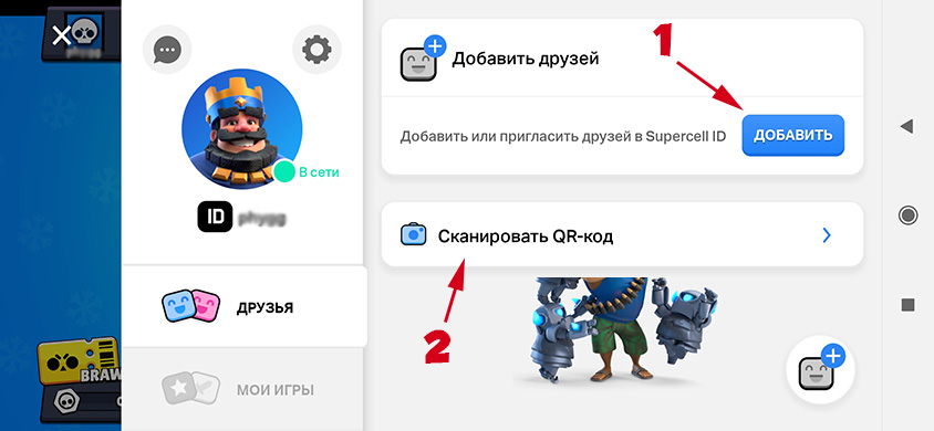 Не приходит код смена почты бравл. Второй аккаунт в БРАВЛ старс. Новый аккаунт в БРАВЛ старсе. Как создать второй аккаунт в БРАВЛ. Как создать новый аккаунт в БРАВЛ.