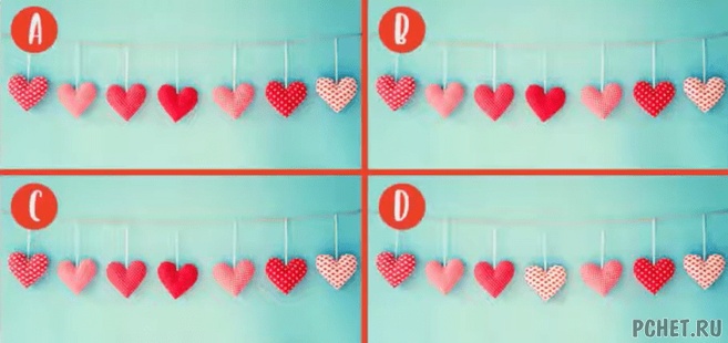 Ответы на Valentine’s Puzzle