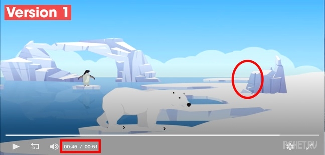 Ответы на Save the Polar Bear