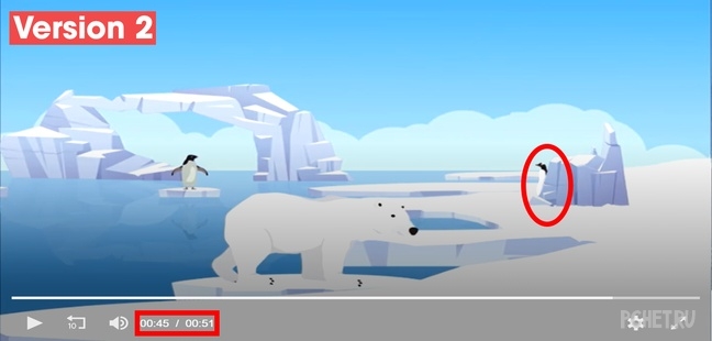 Ответы на Save the Polar Bear