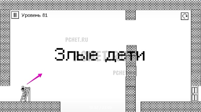 Прохождение игры I hate this game