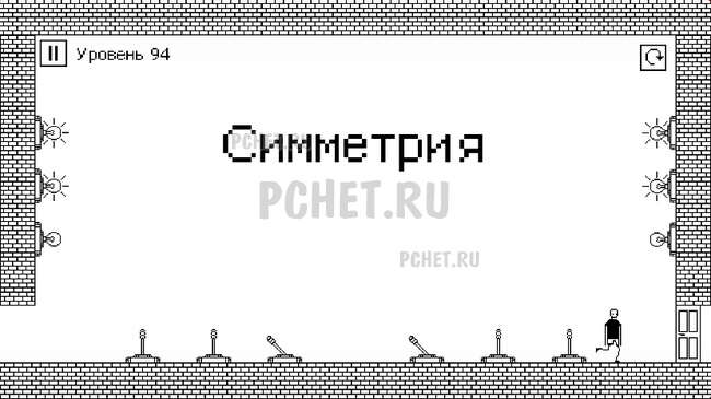 Прохождение игры I hate this game