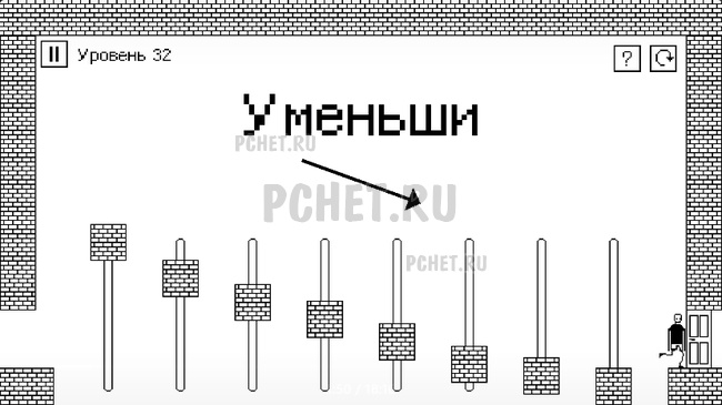 Прохождение игры I hate this game