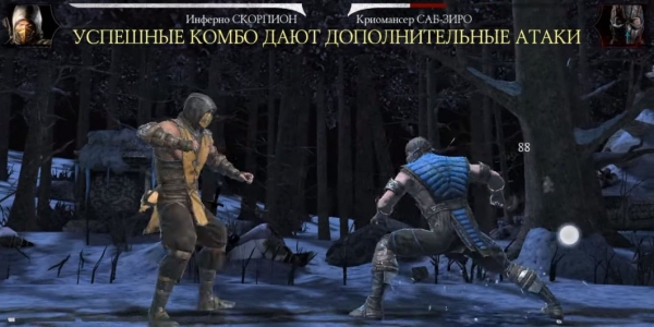 MORTAL KOMBAT (Мод, много денег и душ)