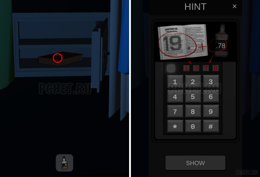 50 Tiny Room Escape шаг 1-10