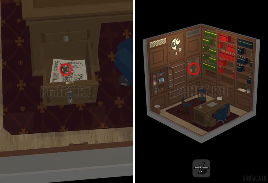 50 Tiny Room Escape шаг 13-5