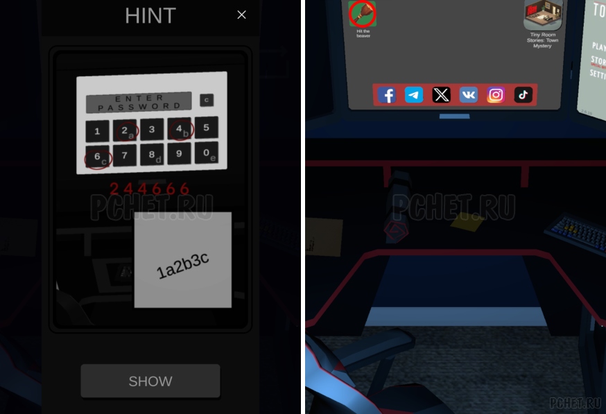 50 Tiny Room Escape шаг 15-4