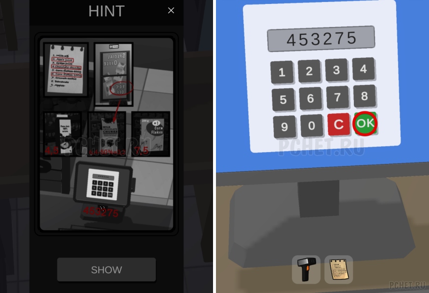 50 Tiny Room Escape шаг 17-12