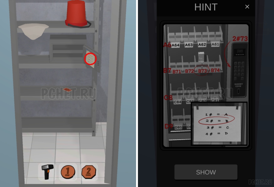 50 Tiny Room Escape шаг 17-20