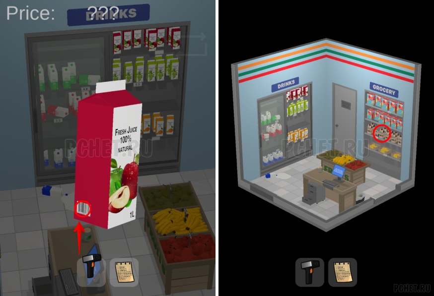 50 Tiny Room Escape шаг 17-5