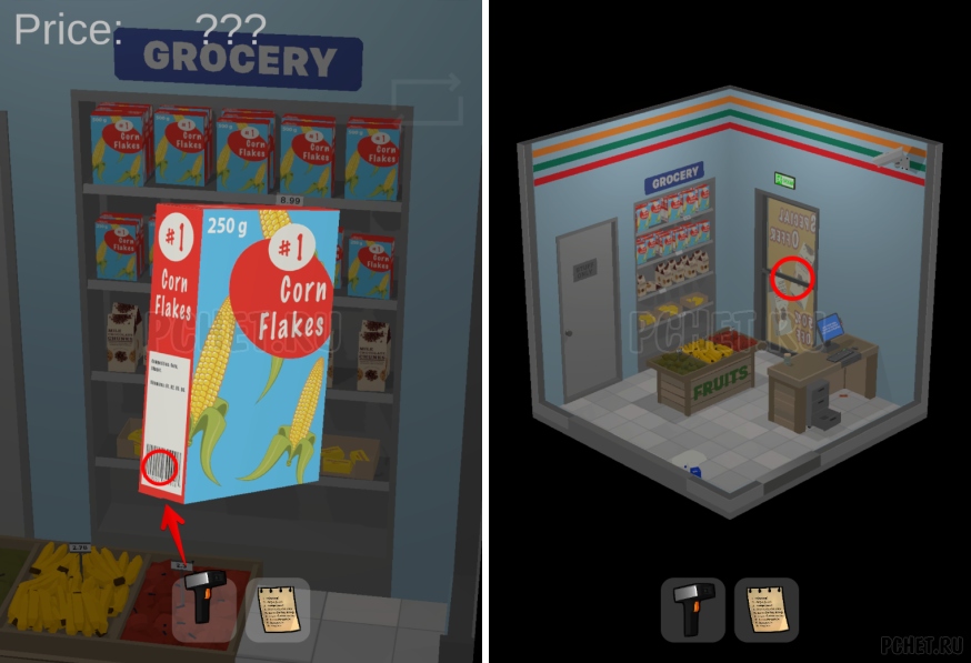 50 Tiny Room Escape шаг 17-8