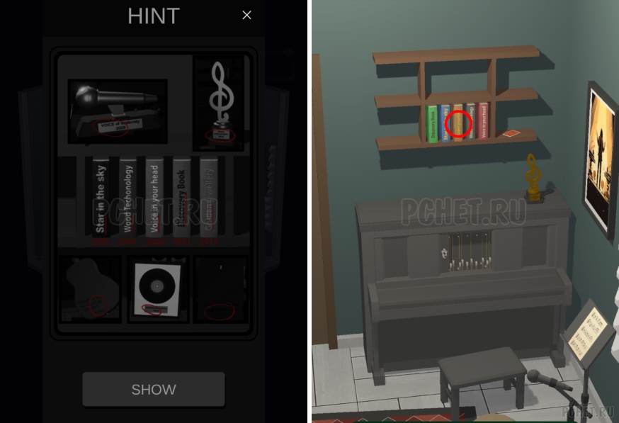 50 Tiny Room Escape шаг 18-11