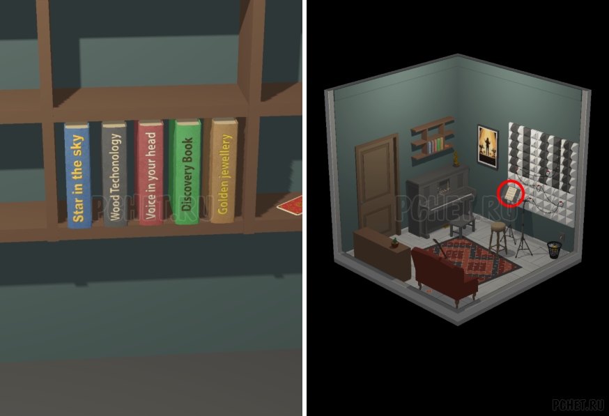 50 Tiny Room Escape шаг 18-12