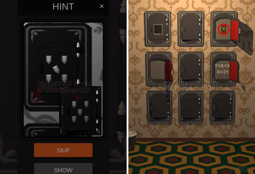 50 Tiny Room Escape шаг 20-16