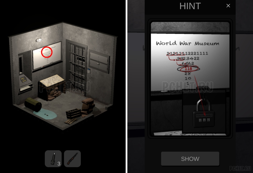 50 Tiny Room Escape шаг 21-7