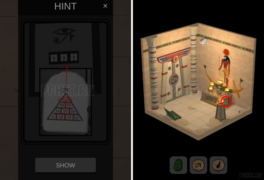 50 Tiny Room Escape шаг 23-12