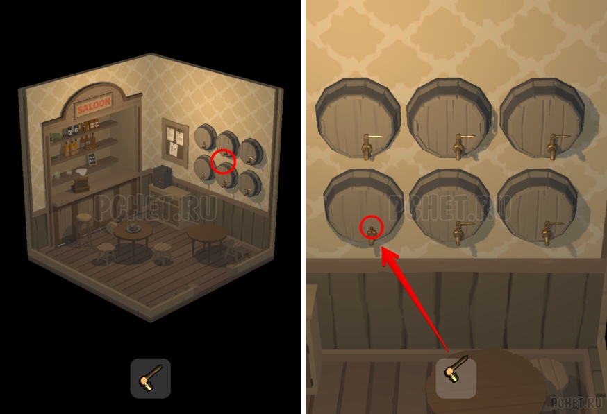 50 Tiny Room Escape шаг 26-2