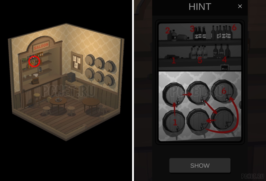 50 Tiny Room Escape шаг 26-3