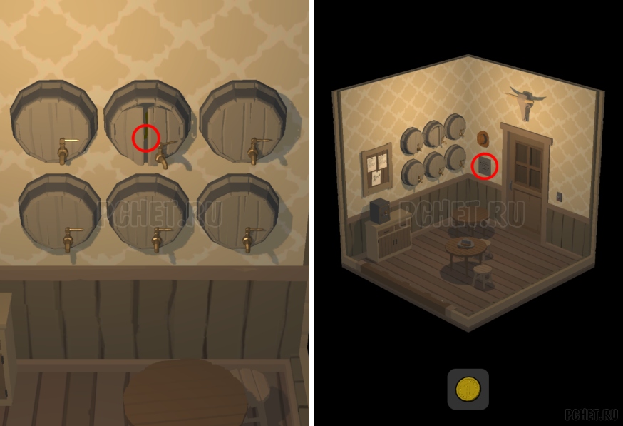 50 Tiny Room Escape шаг 26-4