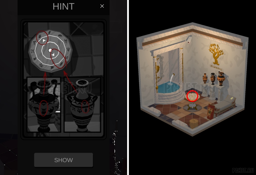 50 Tiny Room Escape шаг 27-1