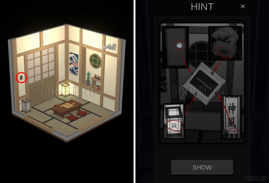 50 Tiny Room Escape шаг 28-3