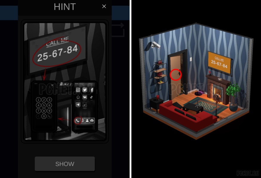 50 Tiny Room Escape шаг 3-14