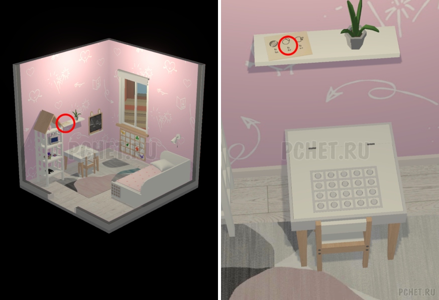 50 Tiny Room Escape шаг 32-1