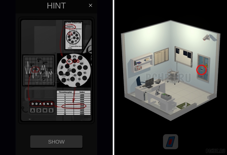 50 Tiny Room Escape шаг 37-7