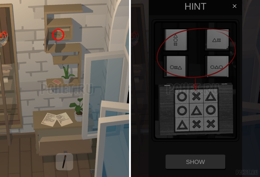 50 Tiny Room Escape шаг 39-14