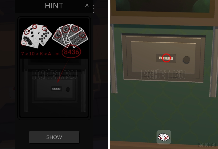 50 Tiny Room Escape шаг 4-16