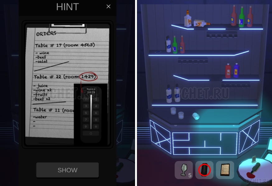 50 Tiny Room Escape шаг 41-11