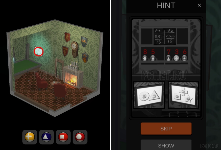 50 Tiny Room Escape шаг 42-20