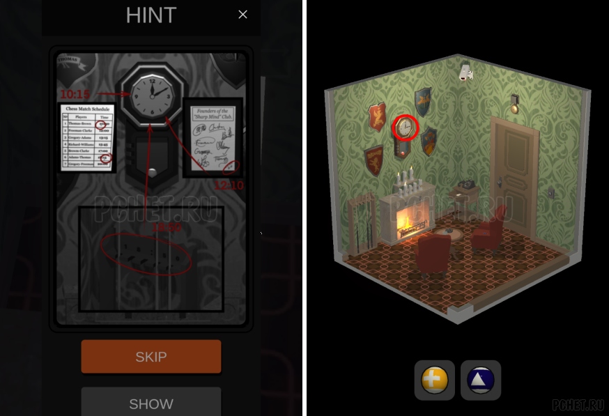 50 Tiny Room Escape шаг 42-9