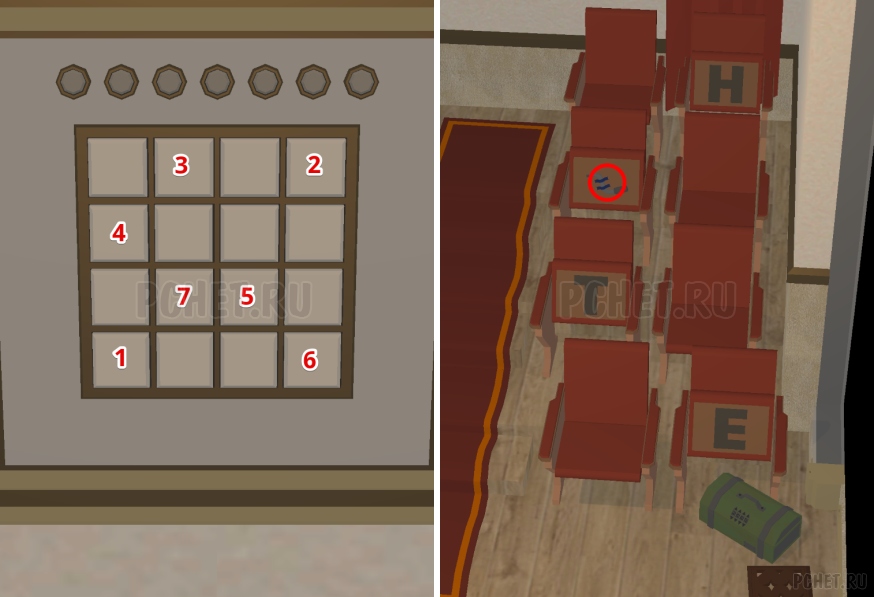 50 Tiny Room Escape шаг 46-5